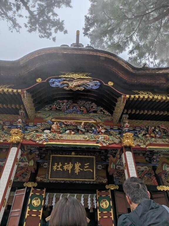 旅行