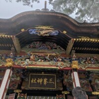 旅行