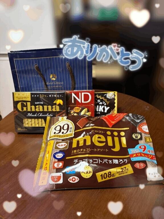 ありがとうございました( *´?`* )
