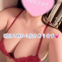 明日18時から空きあります?