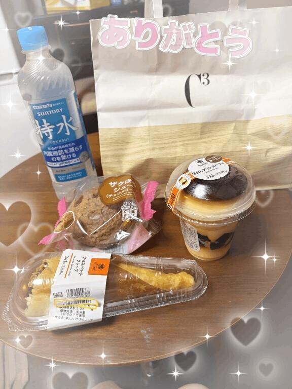 今日もありがとう?