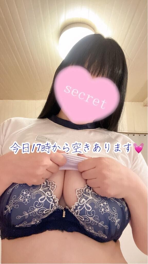 今日17時から空きあります?