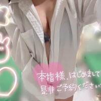 明日はお休み?