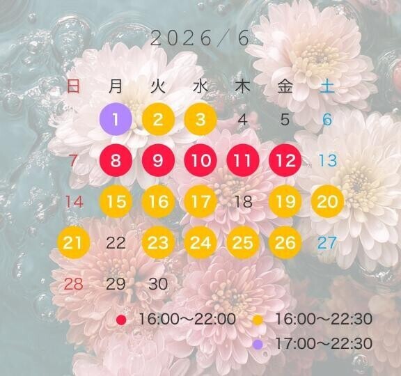 来月のシフトのお知らせ?