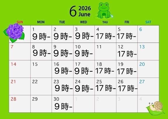 昨日のお礼！今月最後！
