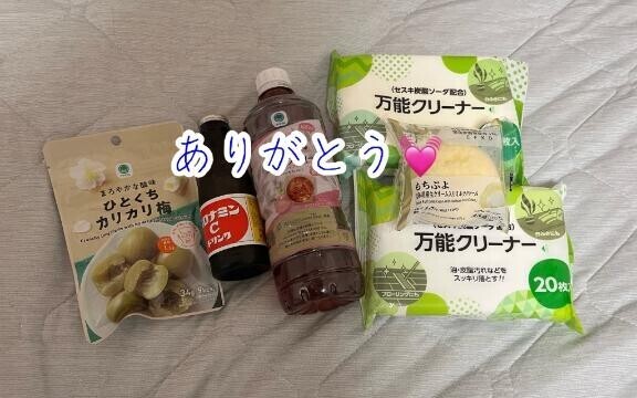 後でご挨拶します?
