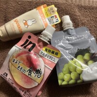 ありがとう??