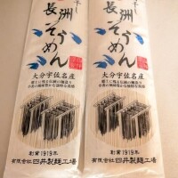 御礼＆予約状況