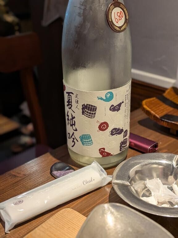 出勤