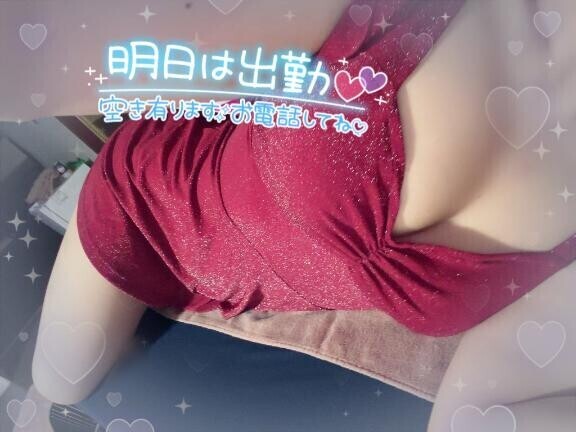 明日います?