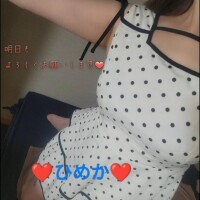お疲れ様です?