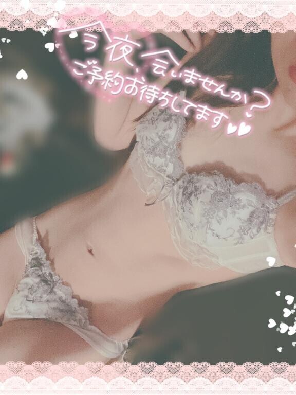 おはよ～?