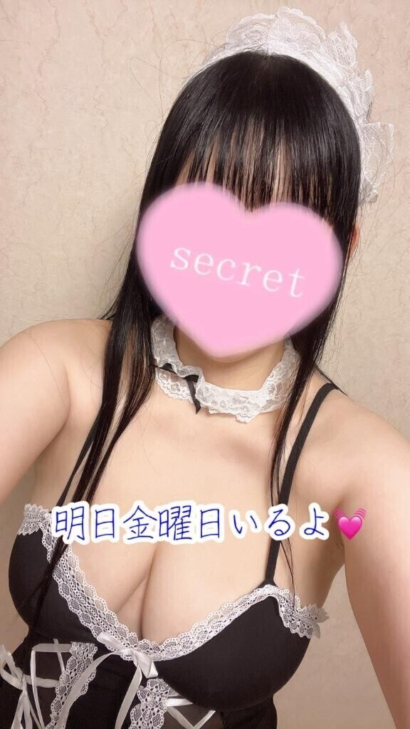 明日金曜日いるよ??