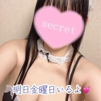 明日金曜日いるよ??