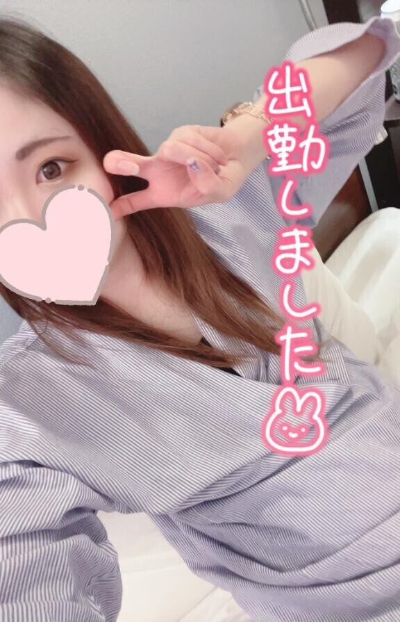 出勤！6/30まで?