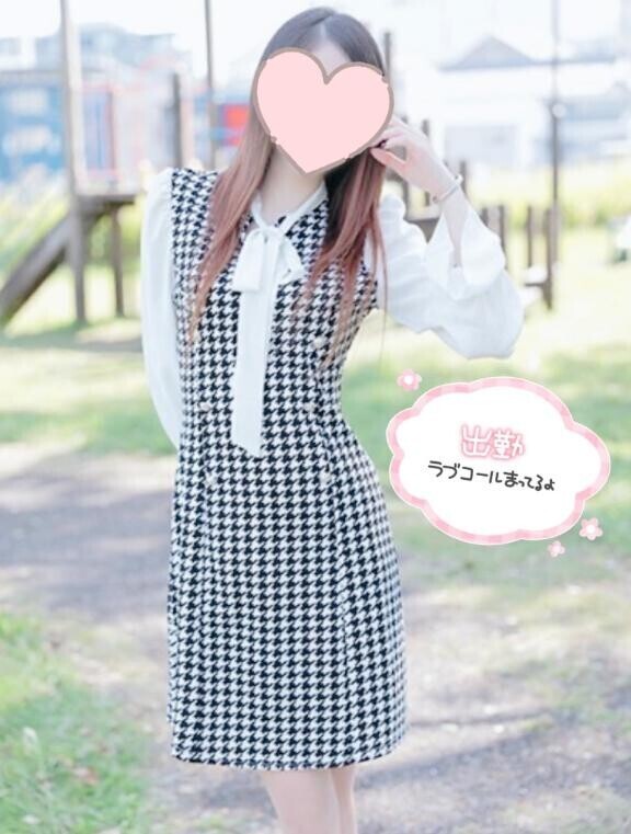 出勤したよ?