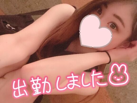 出勤したよ?