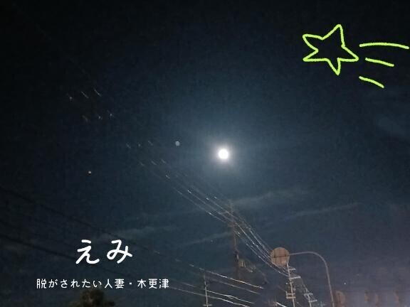 ありがとうございます?