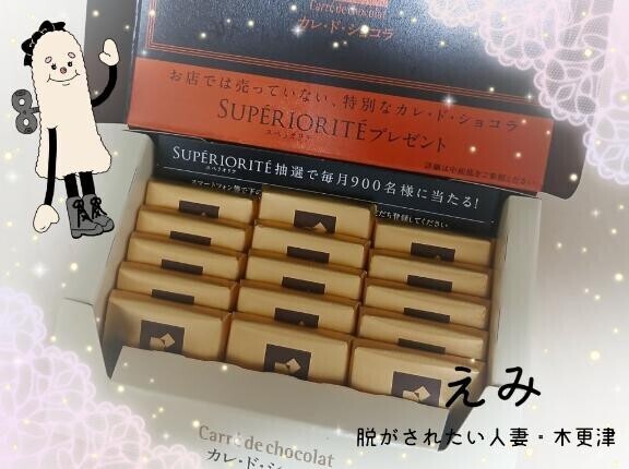 こんばんは♪