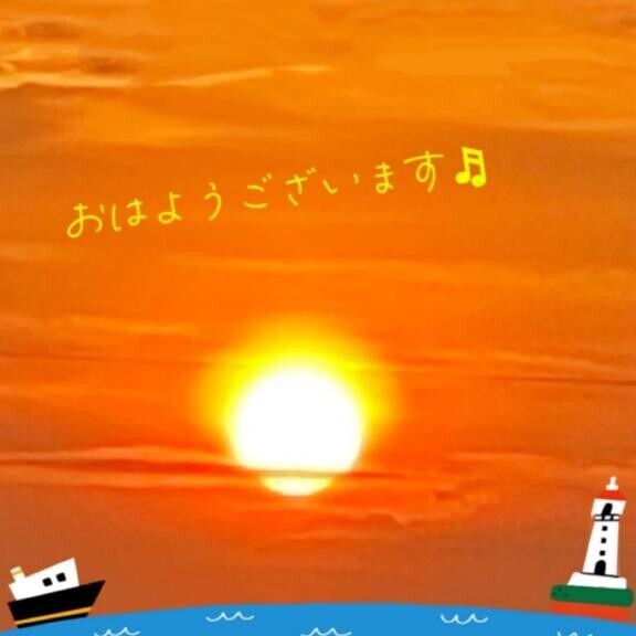 様さま
