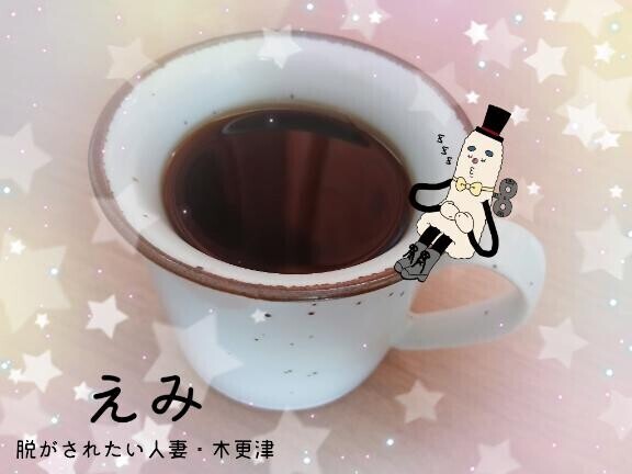 ありがとうございました?