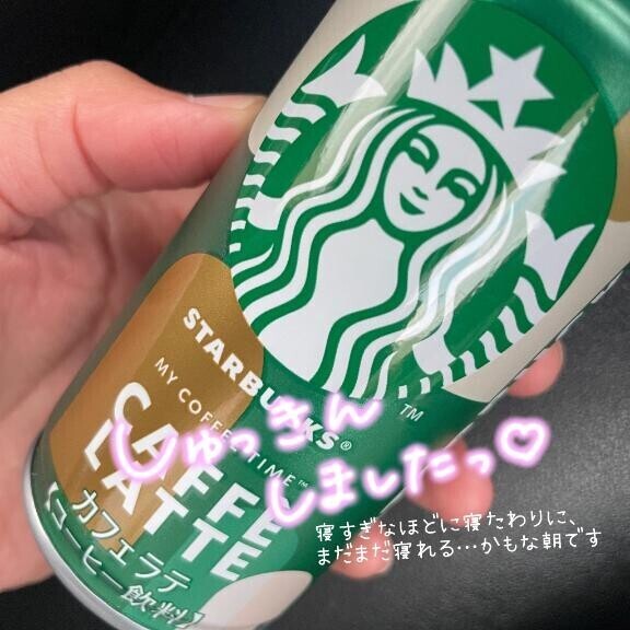 便利だけど…?
