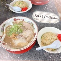 えみ