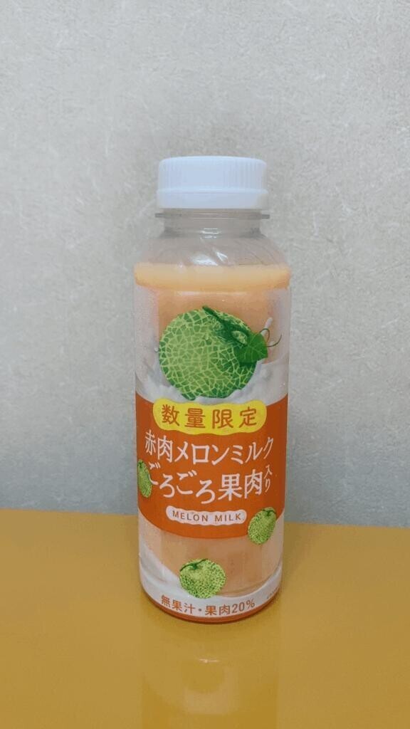 会えるの楽しみにしてます?
