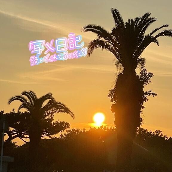非日常