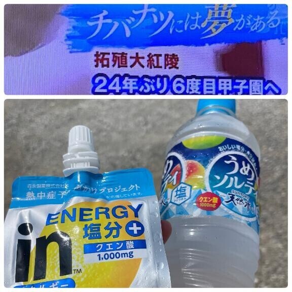 より一層、アツくなる！