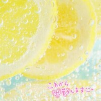 くみこ