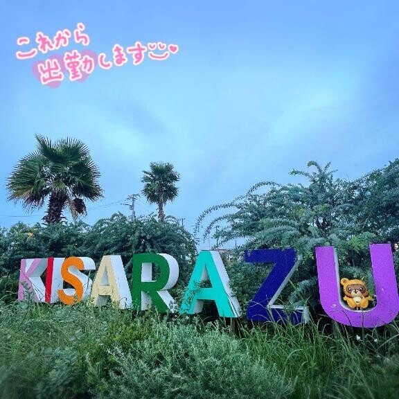 「あれ」「それ」「ほら」