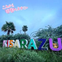 くみこ