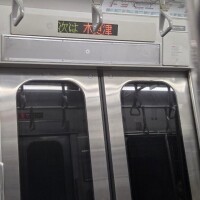 いろは