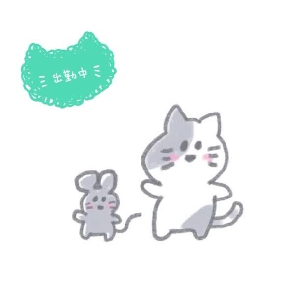 着きました！