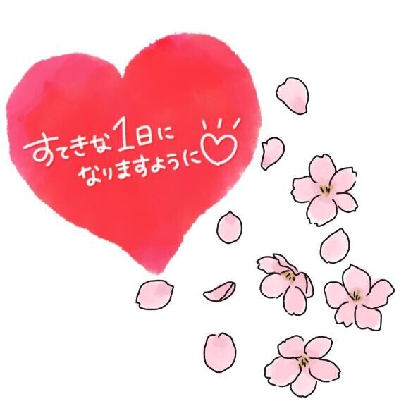 きっと…○○が必要??