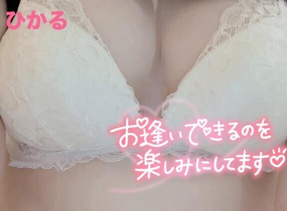GW中も