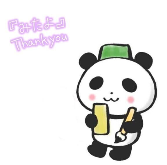 そーだねッ