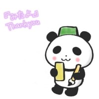 くみこ
