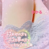 ひかる