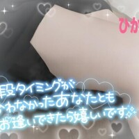 ひかる