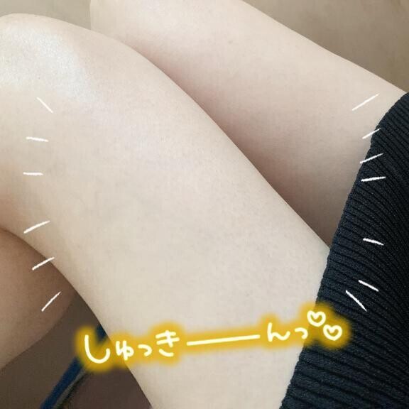 いまーす