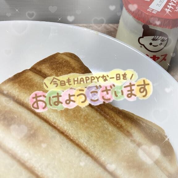 出勤しました