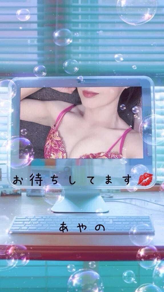 まだ知らない自分
