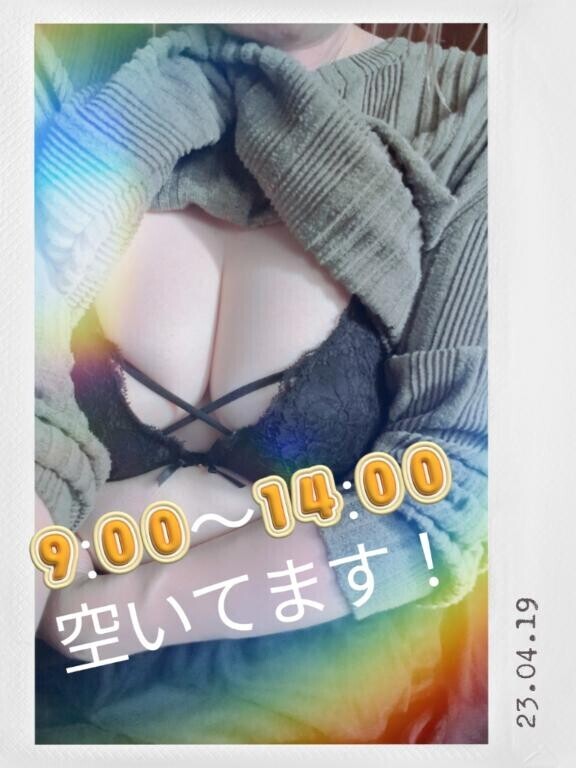 これから出勤！！