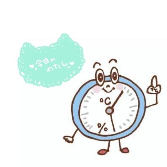 まだまだ！