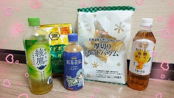本日から?