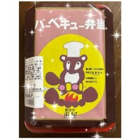 あゆ