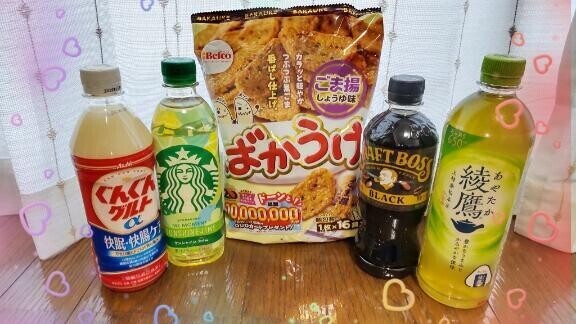 され妻祭?