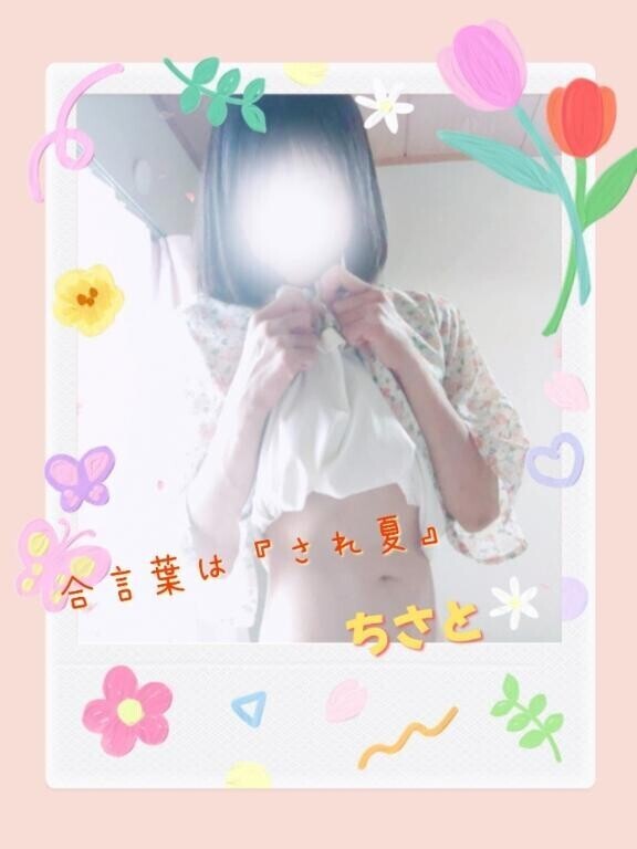 こんにちは?